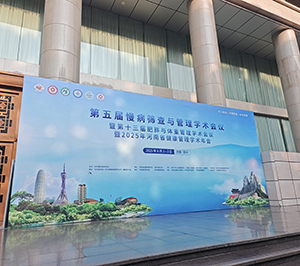电子游戏平台