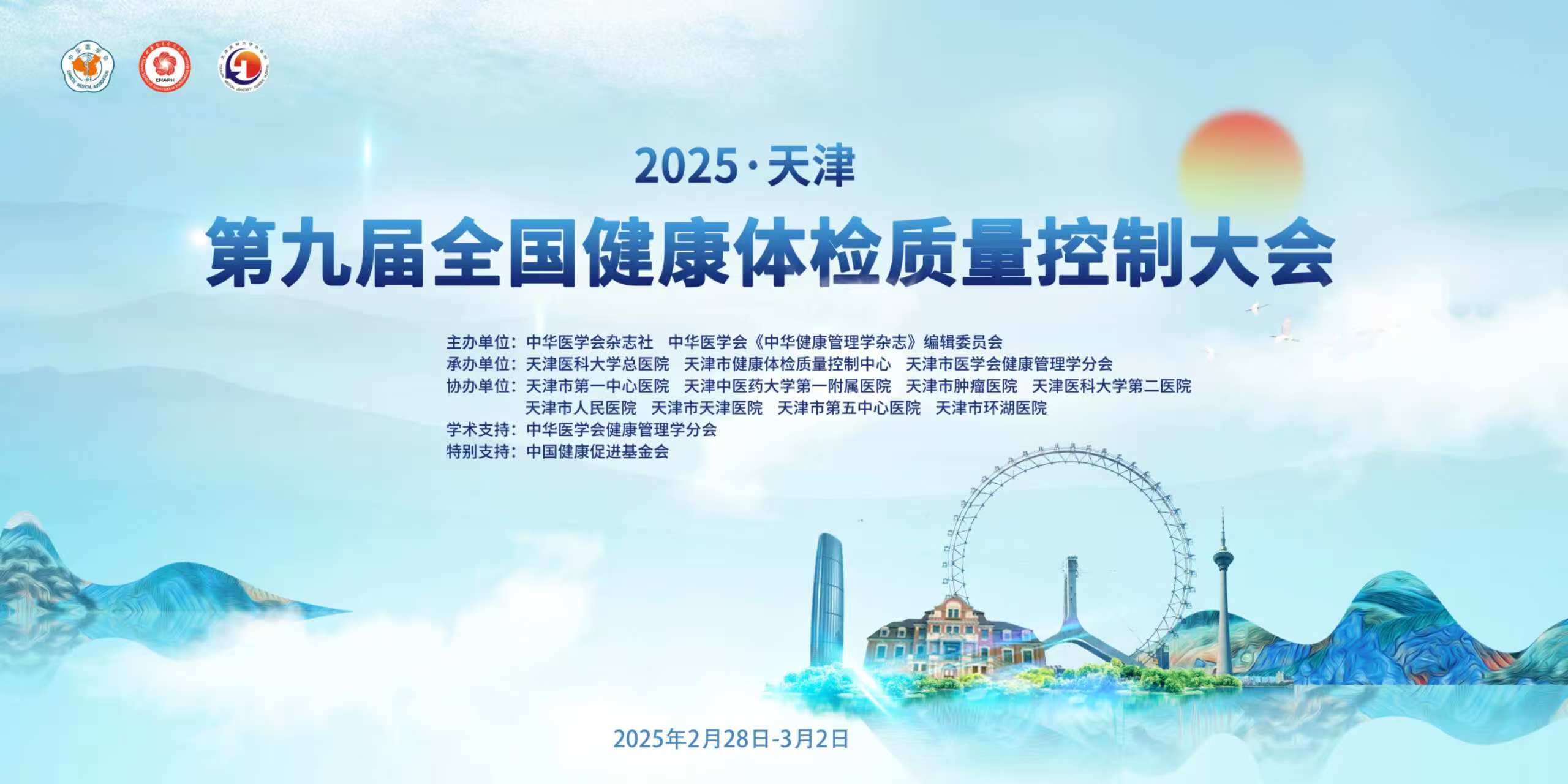 电子游戏平台