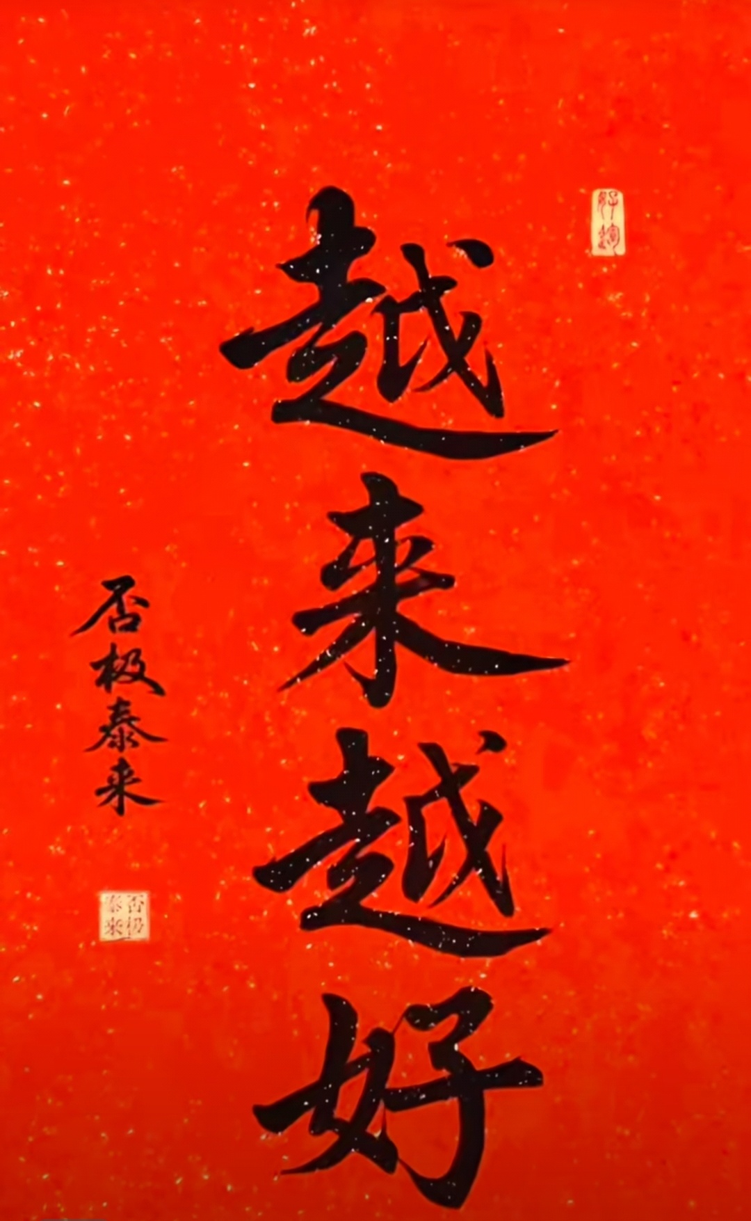电子游戏平台