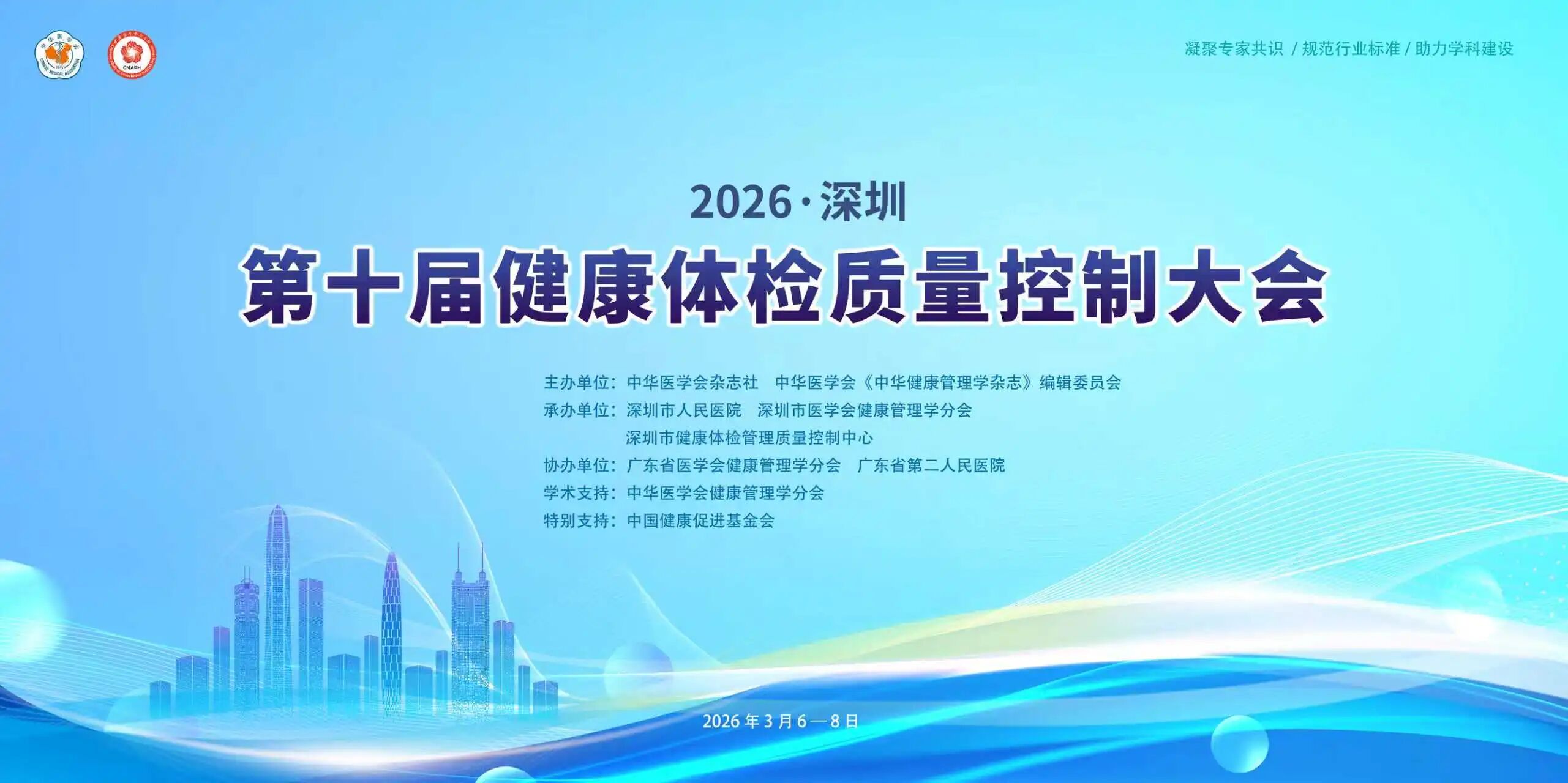 电子游戏平台