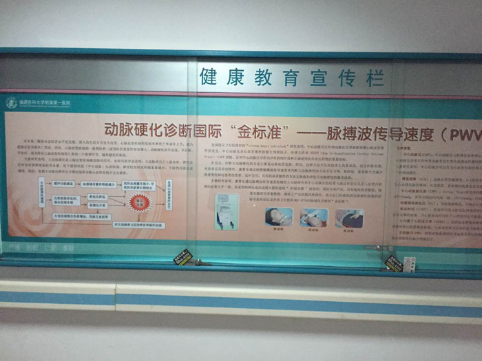 电子游戏平台