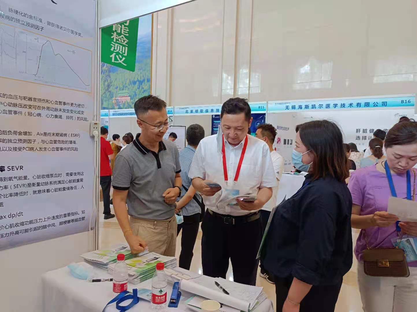 电子游戏平台