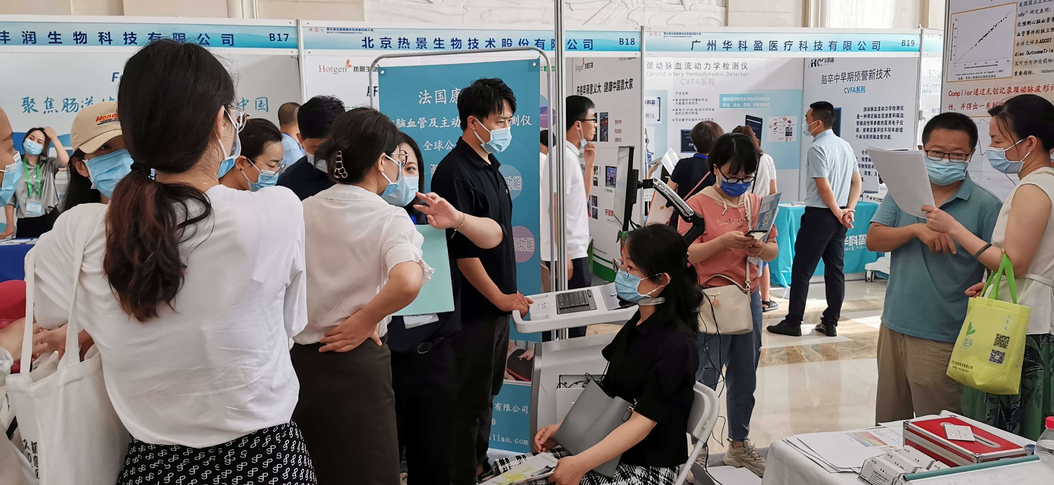 电子游戏平台