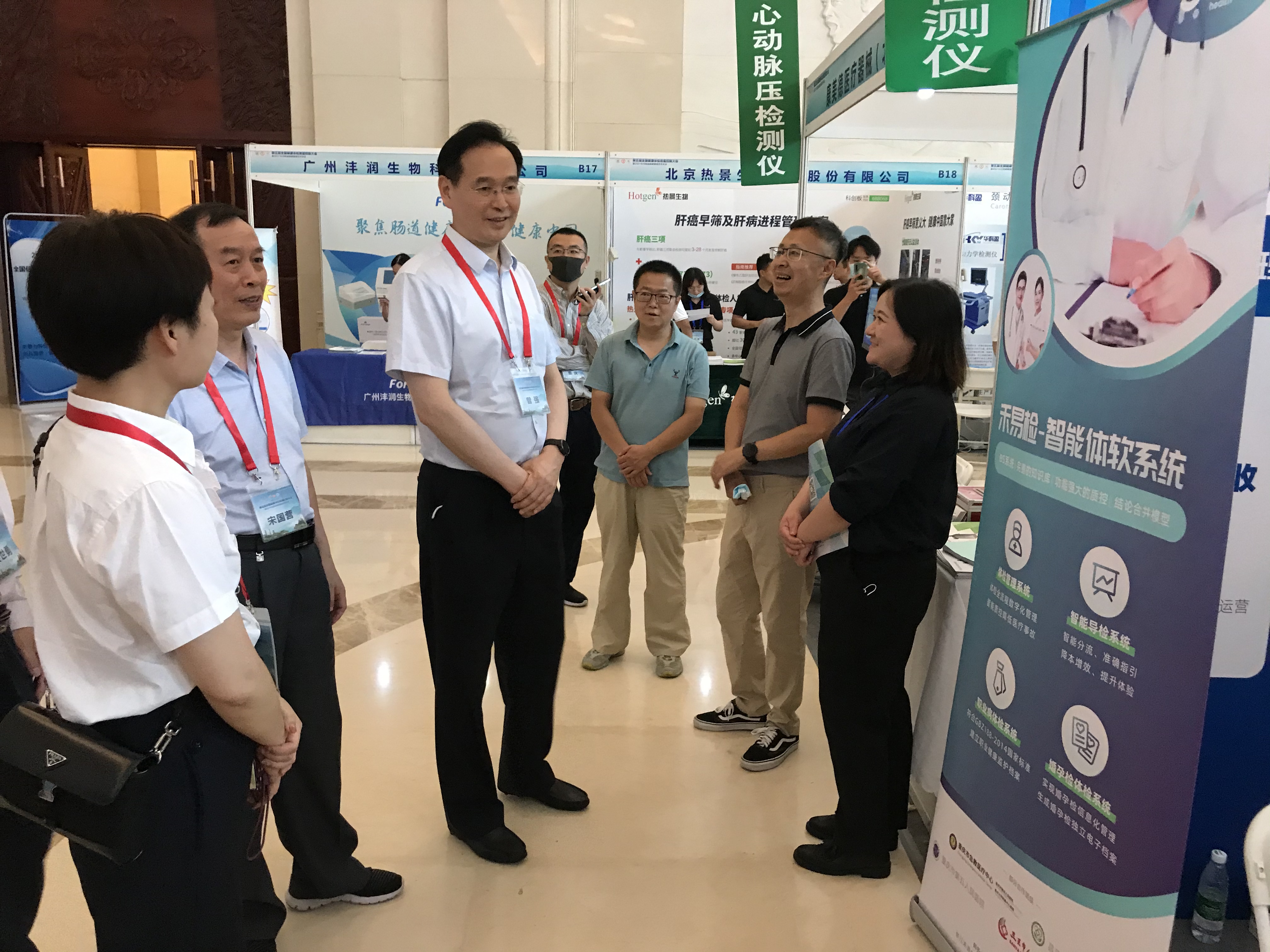 电子游戏平台
