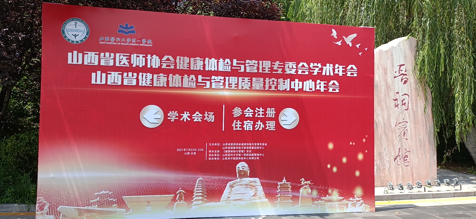 电子游戏平台