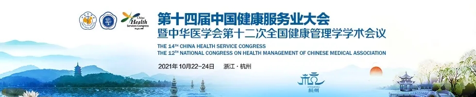 电子游戏平台