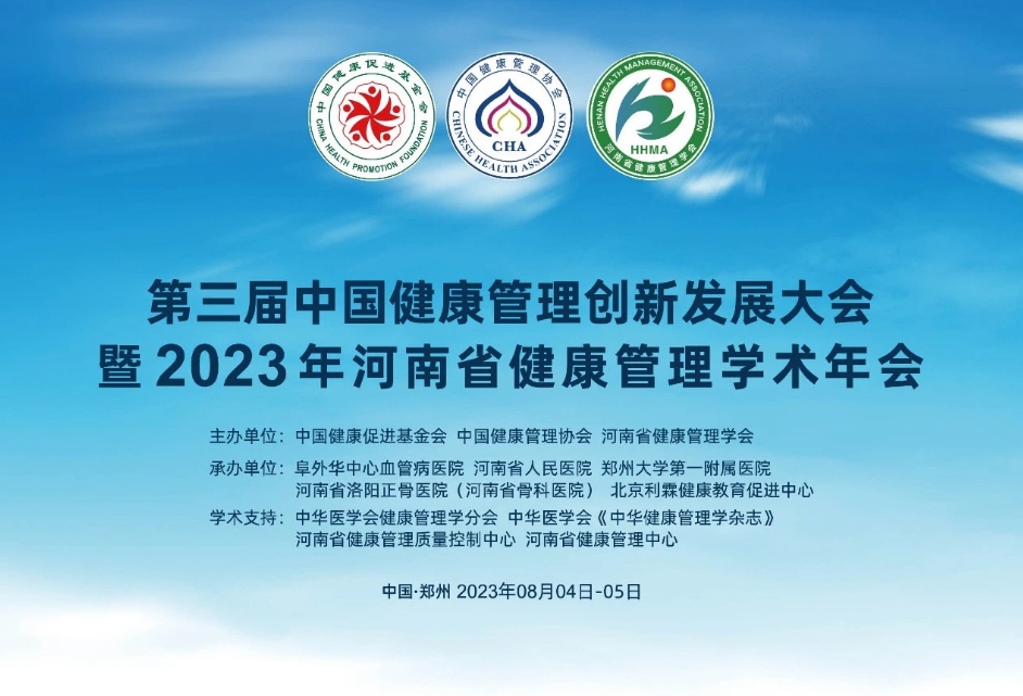 电子游戏平台