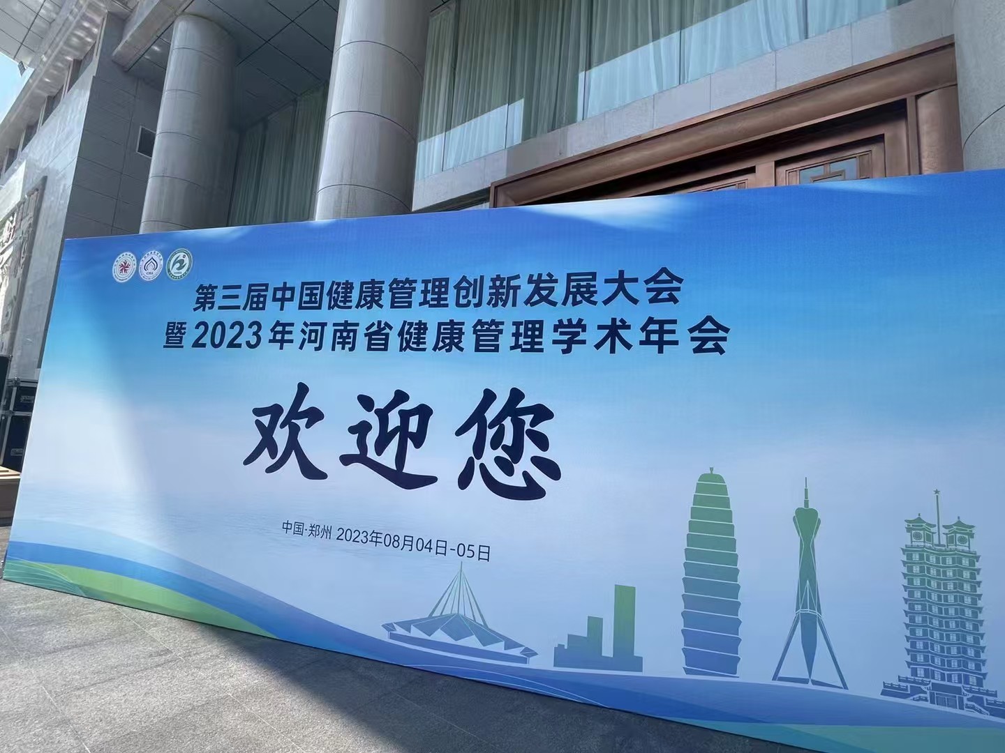 电子游戏平台
