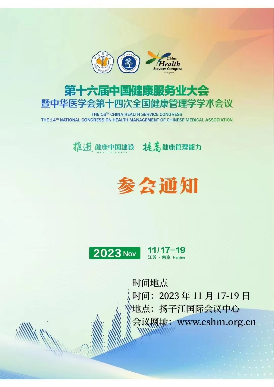 电子游戏平台