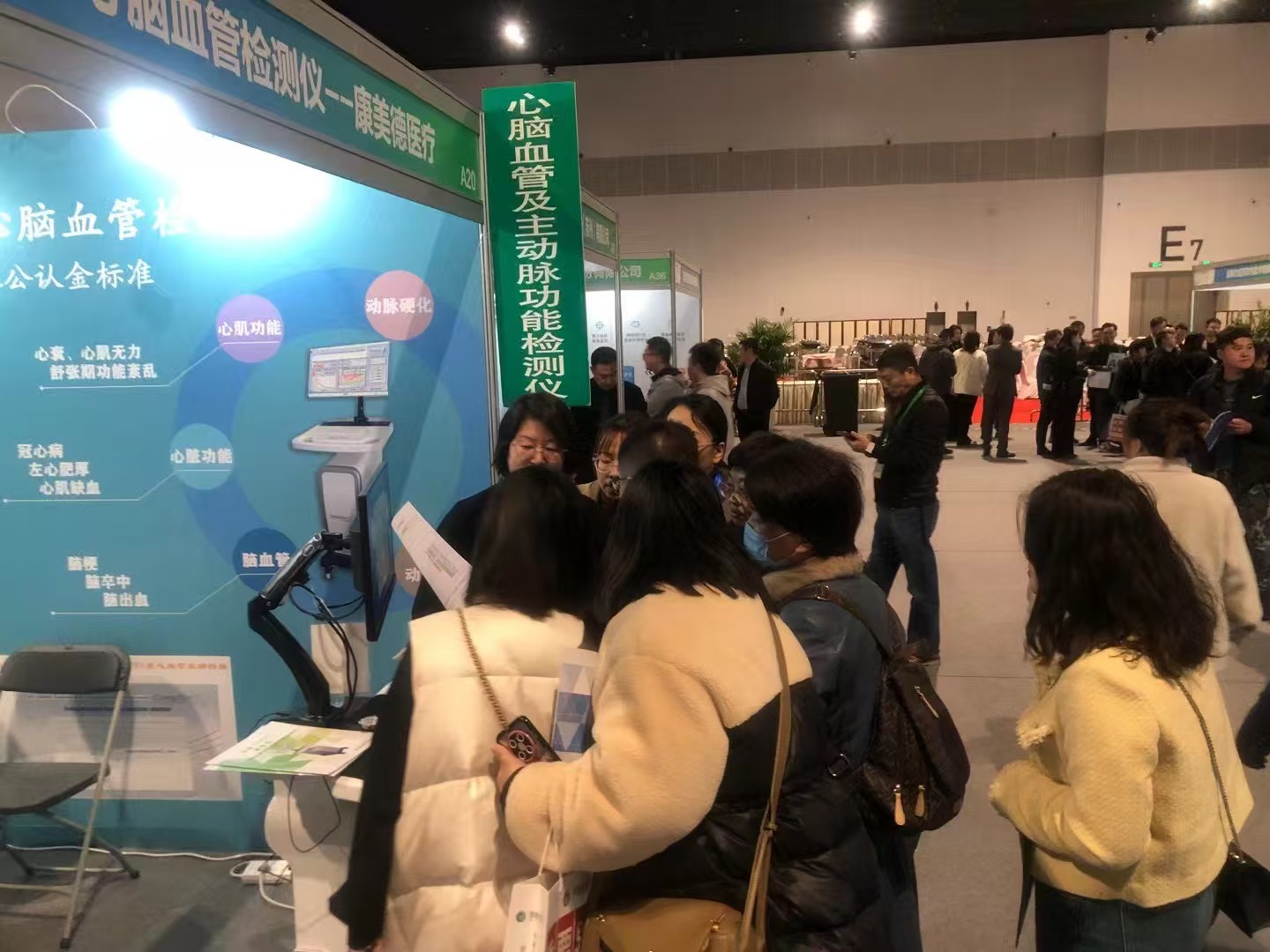 电子游戏平台