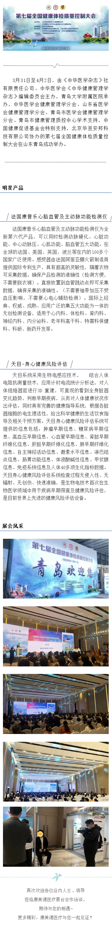 电子游戏平台