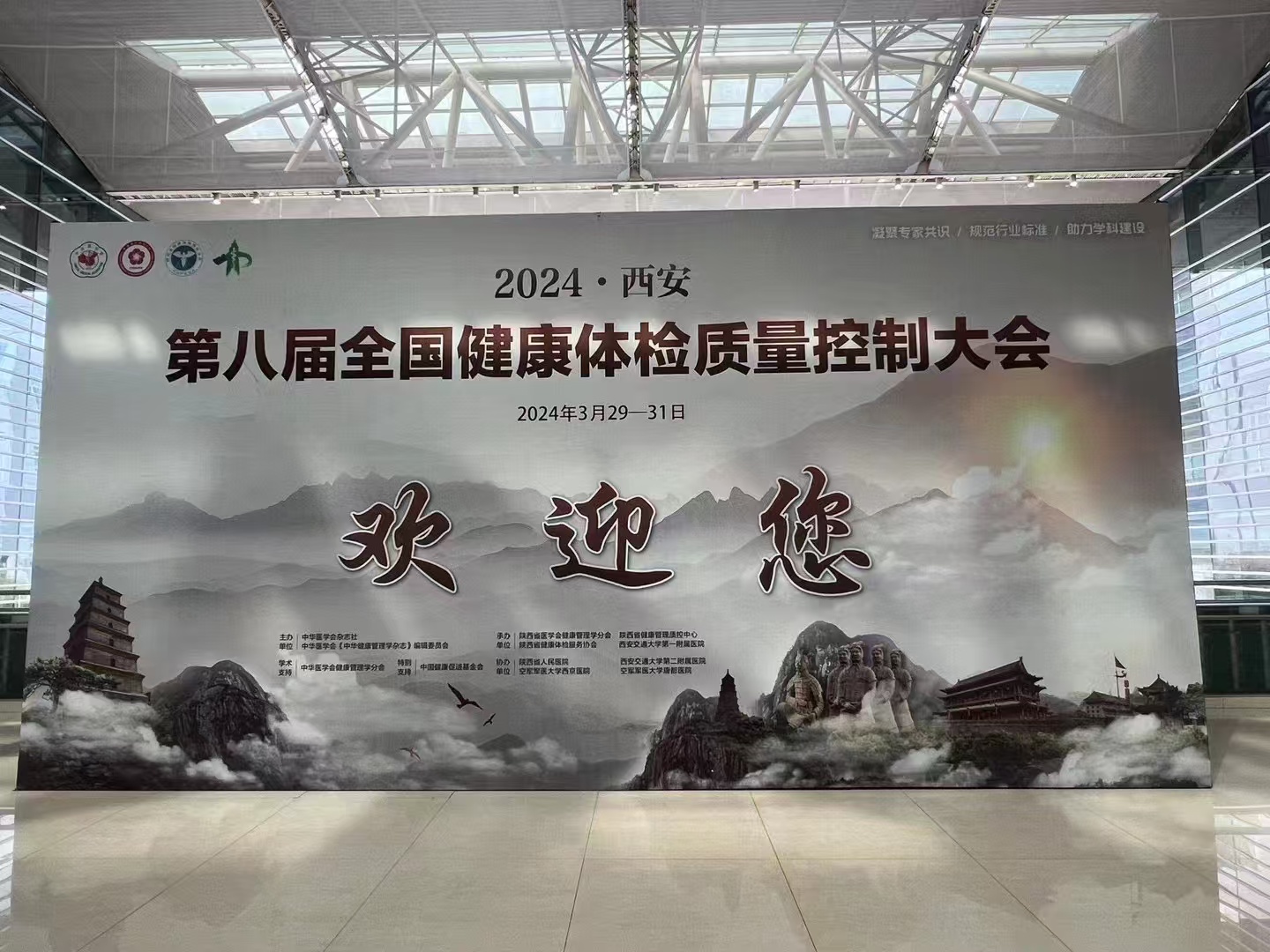 电子游戏平台