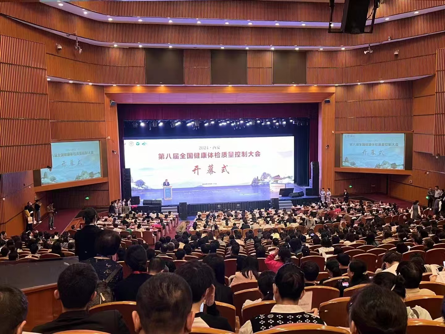 电子游戏平台