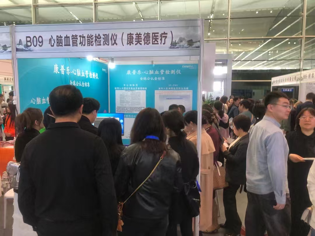 电子游戏平台