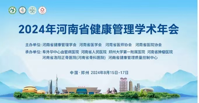 电子游戏平台