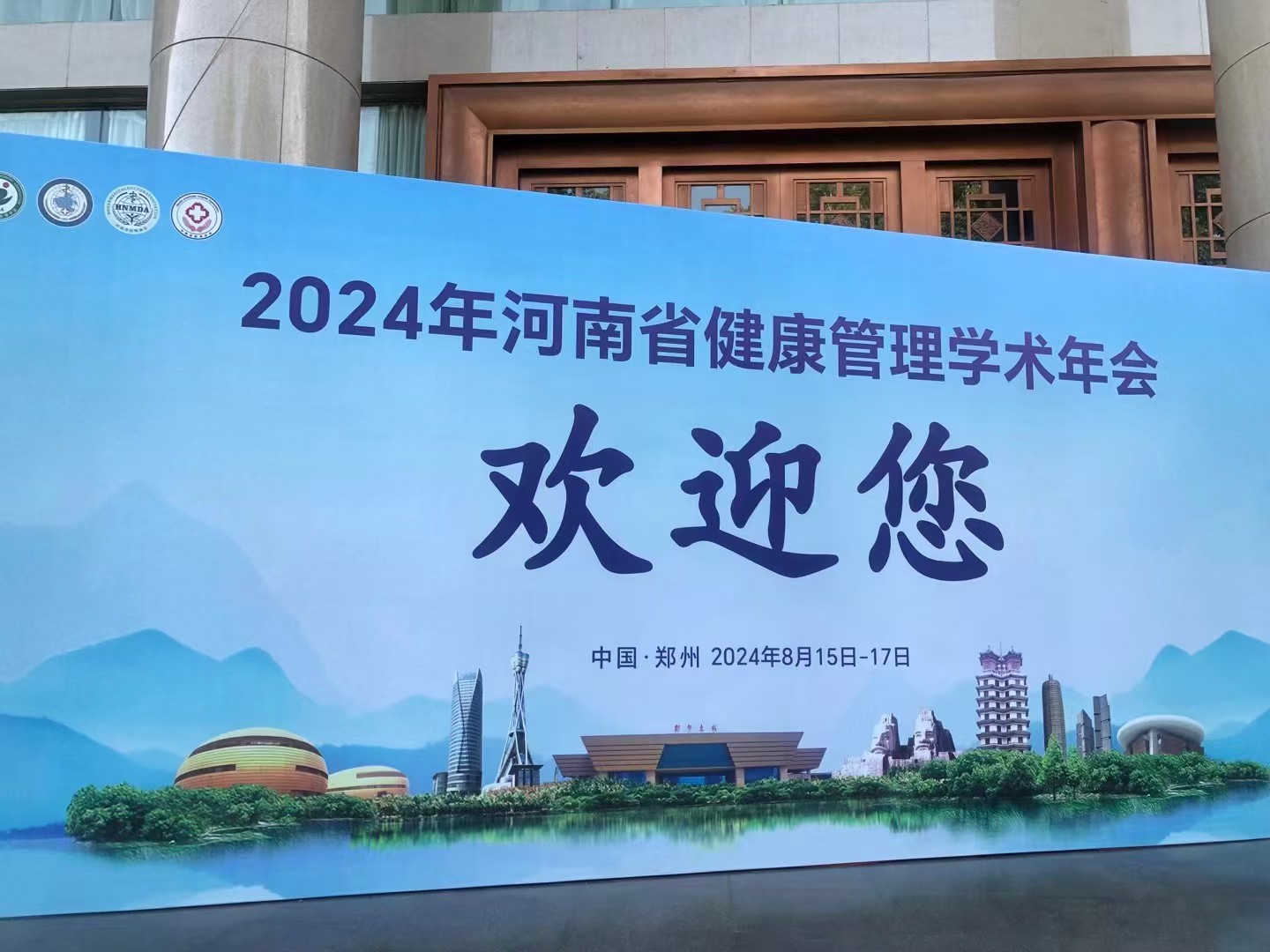 电子游戏平台