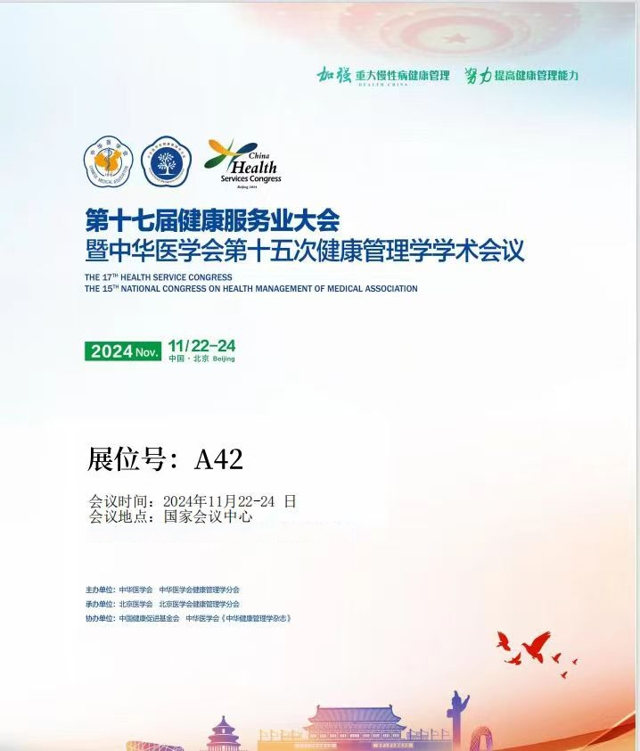 电子游戏平台