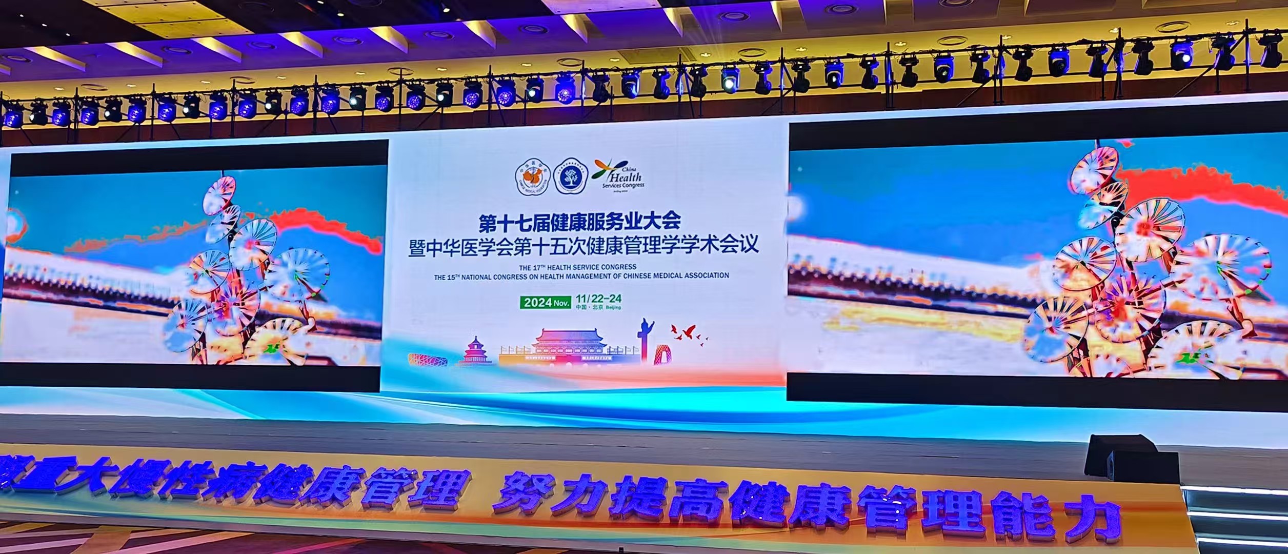 电子游戏平台