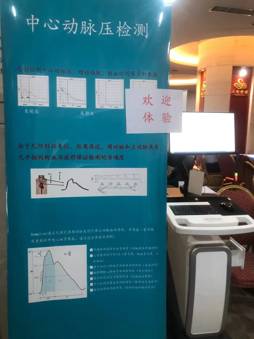 电子游戏平台