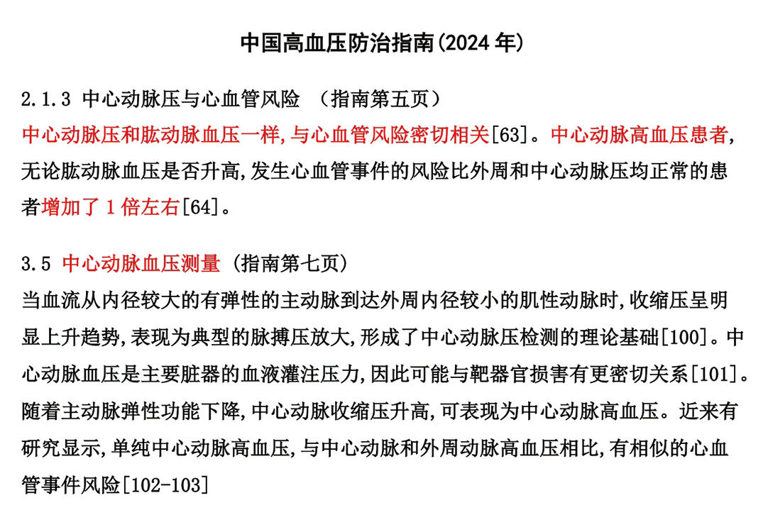 电子游戏平台