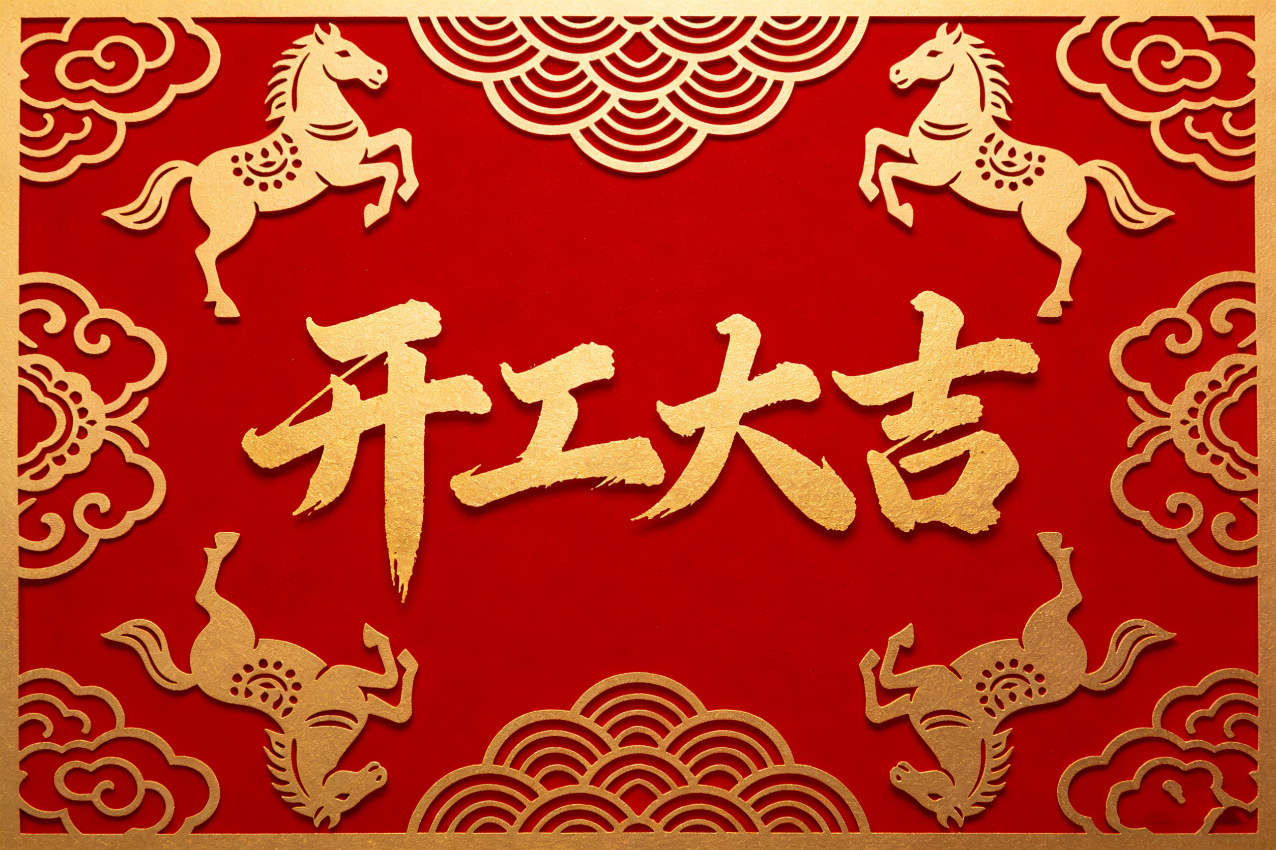 电子游戏平台