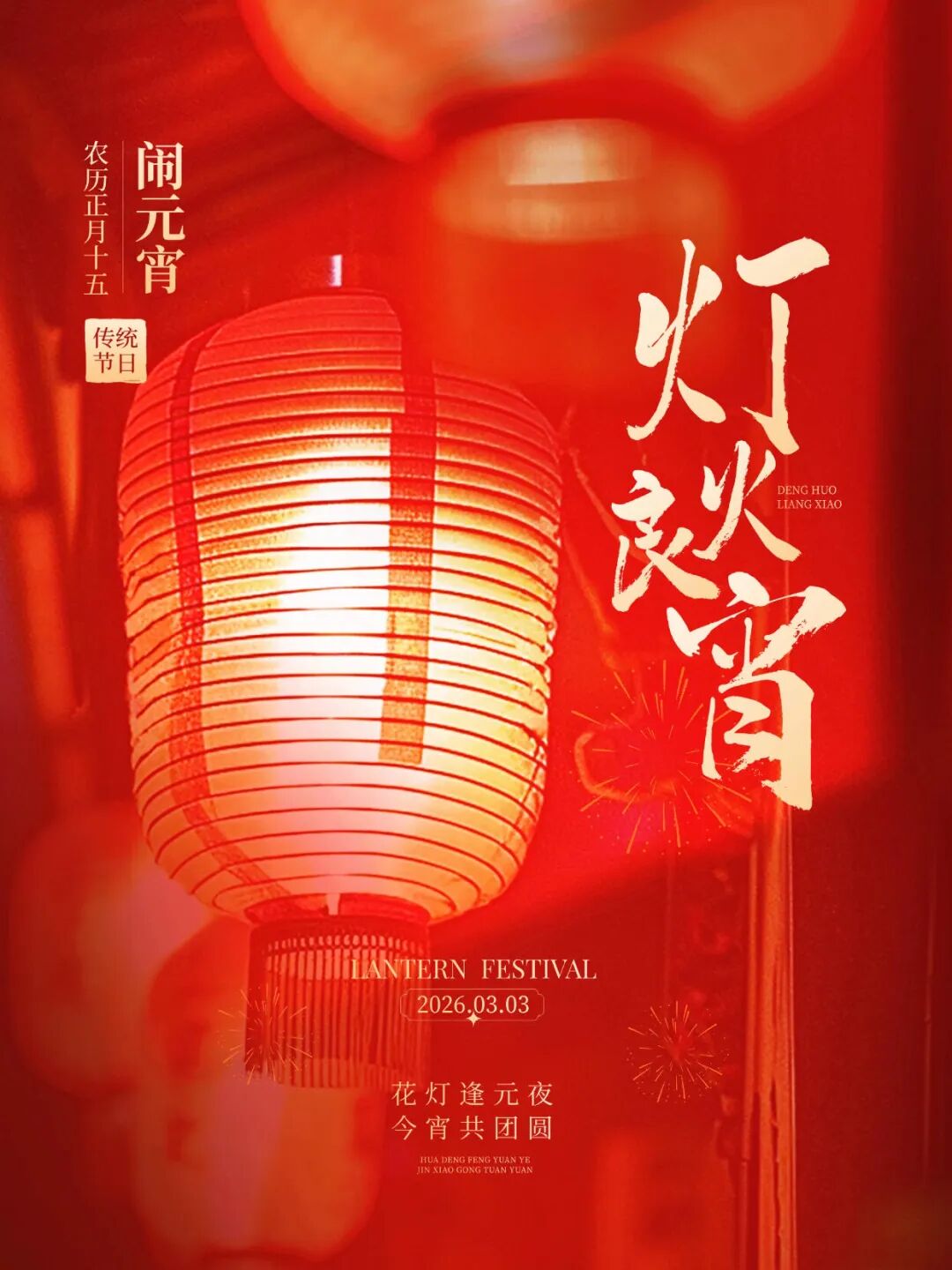 电子游戏平台
