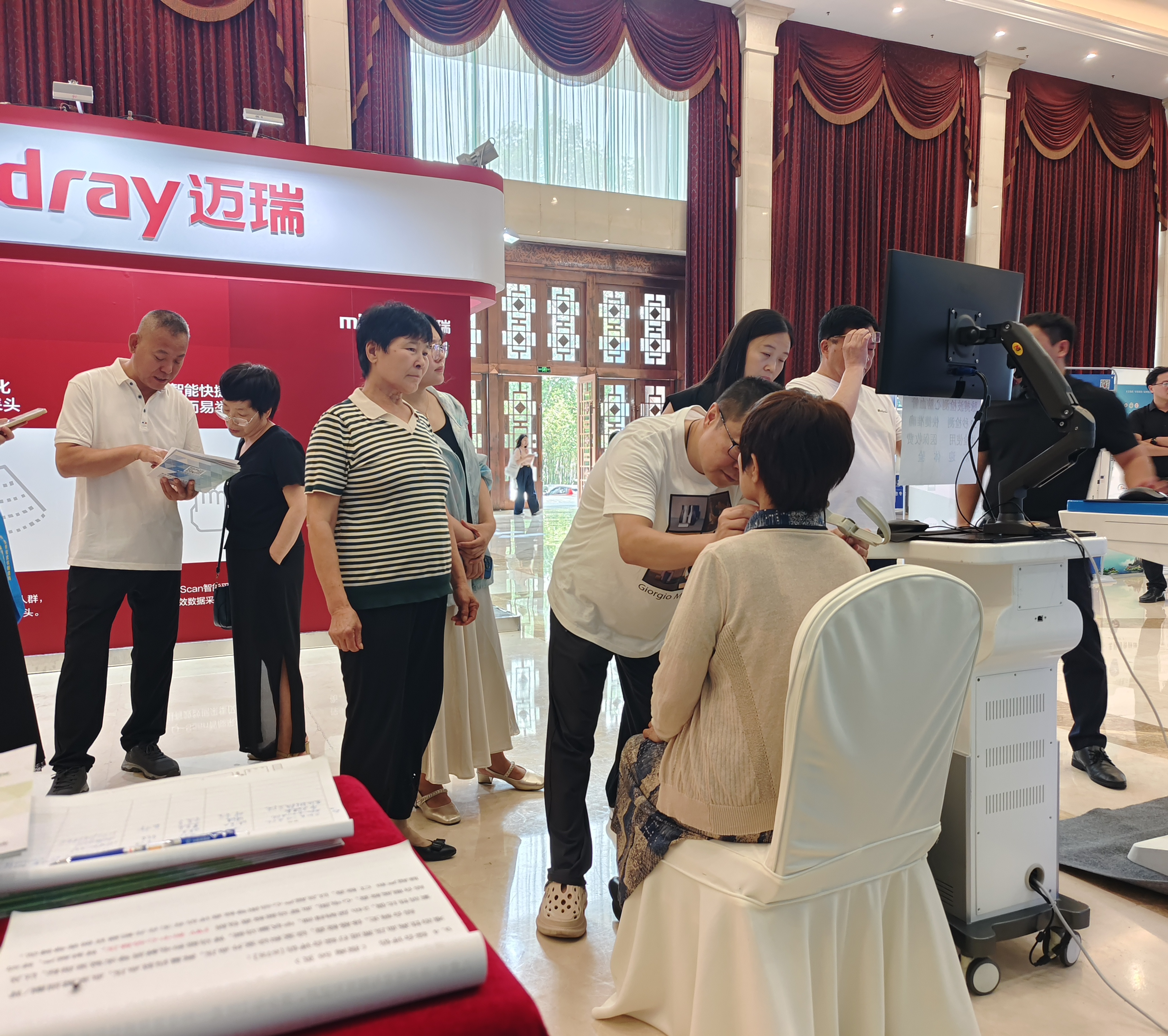 电子游戏平台