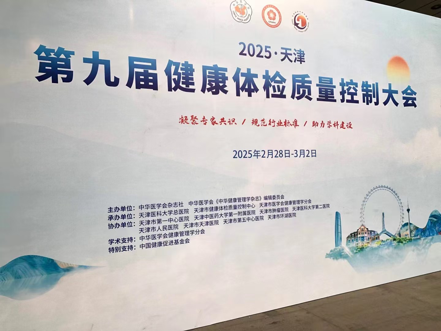 电子游戏平台