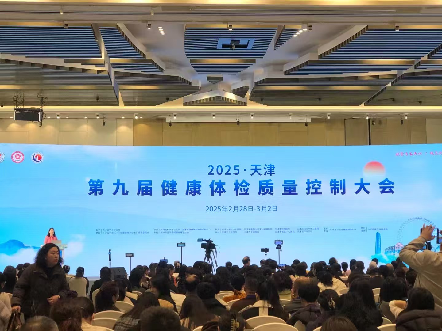 电子游戏平台